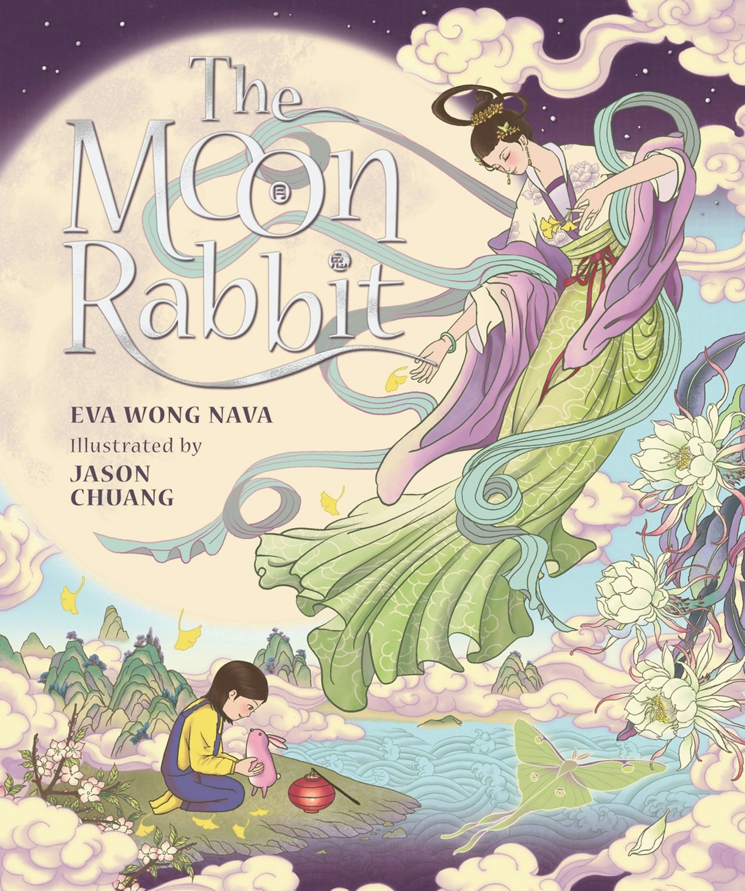 The Moon Rabbit: A Celebration of the Mid-Autumn Festival - Candlewick Press, image size:1500x1793